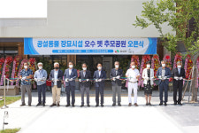 반려동물 장례부터 화장까지…전북 임실 펫 추모공원