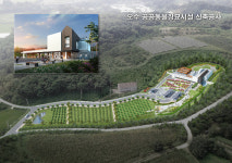 반려동물 장례부터 화장까지…전북 임실 펫 추모공원