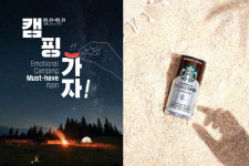 [다시, 보기]사회가 동조한 백래시…예견된 안산 마녀사냥