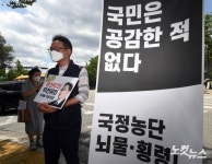 이재용 가석방 국민은 공감한 적 없다