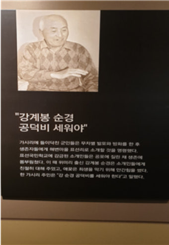 [4.3 흔적에서 교훈으로]제주 동부지역, 가시리와 토산리 유적지