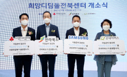 전북도·삼성전자, 보호종료 청소년 자립 지원