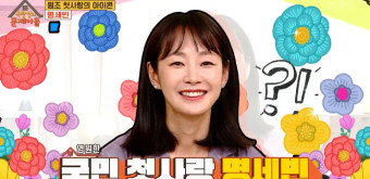 명세빈 母 권유에 난자 냉동 시술 결심한 까닭