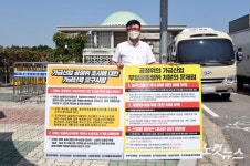 공정위의 가금산업에 대한 조사 중단 촉구