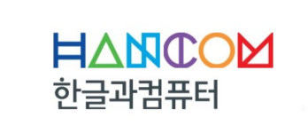 한글과컴퓨터, 2분기 영업익 175억원…전년比 36%  감소