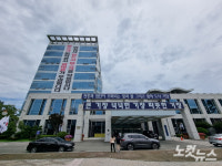 기장군, 풍산금속 일광면 이전 결사 반대
