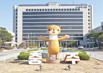 충주시, 올해 28개 기업 투자유치…1조 855억 원 규모