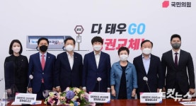 국민의힘 지도부, 오제세 전 의원과 기념촬영