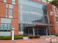 부산대, 조국 전 장관 딸 의전원 입학 취소 결정