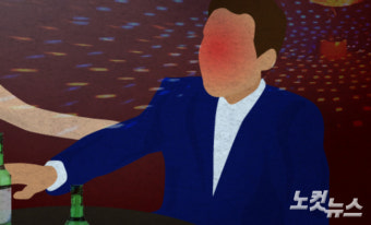새벽에 행인 폭행한 만취남…잡고보니 '현직 경찰 간부'