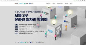 [영상]공영주차장도 스마트 시대? 外 주간소식