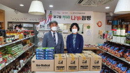 대구시, 위기가구 이용 푸드뱅크 특별 방역 점검