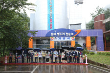 동해 별누리 천문대 1일 개관…강원영동 최초 천문시설