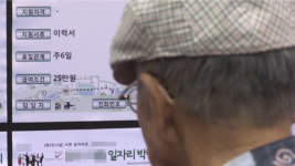 보건복지부 노인일자리 시장형 사업단 지원에 전남 5곳 선정