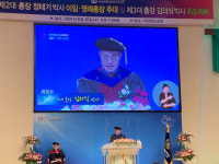 치유상담대학원대학교 제3대 총장 김의식 목사 취임