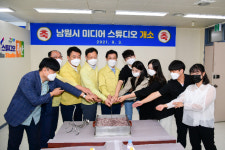 남원시 미디어 스튜디오 개소…미디어 행정 구축