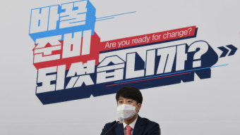 [뉴스쏙:속]중원서 과반 휩쓴 이재명, 다음은 TK