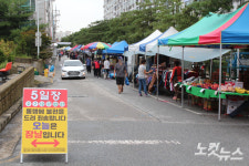 공용주차장에 장사진…청주 도심 5일장 '명암'