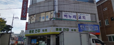 생활은 어려워져도 선교와 봉사를 멈출 수 없었어요