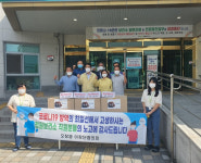 청주시 오창읍 이장단협의회 청원보건소 직원 격려품 전달