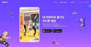 아이들 뛰노는 동네 놀이터, 전세계 2억명 메타버스로
