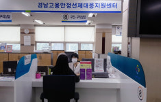 경남 고용안정 패키지 올해만 568명 재취업…고용창출 견인
