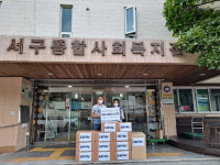 부산항만공사, 서구종합사회복지관에 어린이 도서 433권 기증