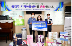 월성본부 노사 사회공헌 힘 쏟는다…지역아동센터 후원금 전달