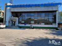 구리시, 문화원 임시 이전에 2억…예산 낭비 지적에도