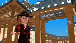전주공예품전시관, 전주한옥마을 등 메타버스 구축