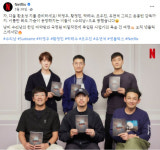 제2의 오징어 게임, 영화의 성지 전주에서 나오나