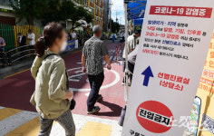 경남 39명 확진…김해 음식점 등 외국인 감염만 22명