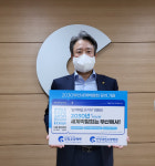 은경의료재단 염순원 이사장, 2030부산세계박람회 유치 캠페인 동참