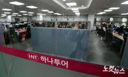 하나투어, 내일부터 전직원 출근
