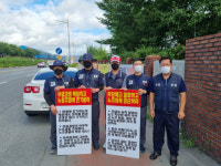 노조 집행부는 해고, 노조 탈퇴자는 승진…삼미금속 노조와해용 정리해고