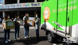 기부물품 옮기는 양천구청 직원들