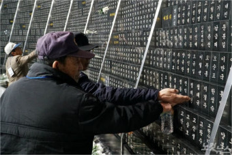 제주 4.3희생자 배보상액 8900만 원 제시
