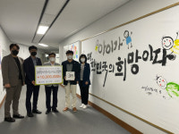 충남도-천안희망병원, 학대피해 아동 지원사업 후원금 전달식