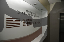 [단독]대장동 설계 뿌리는 정영학…화천대유 직원도 꽂았다