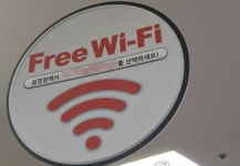 전남도, 관광지·버스정류장 1천여 곳에 공공와이파이 추가 설치