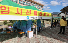 수능 코앞 전남 구례 중학생발 n차 감염 급속 확산…교육 당국 초비상(종합)