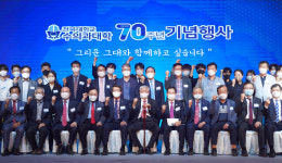 전북대 수의대, 개교 70주년 기념행사 개최