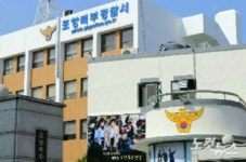 포항북부경찰서, 도심 한복판 불법 게임장 운영 업주 등 검거