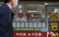 반값 복비 오늘부터 시행