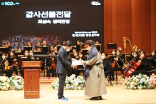 문신(文信) 헌정음악회 개최…독일의 영광 창원서 재현