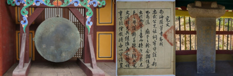 통영 삼장보살도 등 6건, 경남 유형문화재·문화재자료 지정