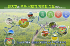 거대 명품 정원으로 거듭나는 금호강…그랜드가든 프로젝트 본격 가동