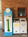 환경시민이 함께 만들어가는 지속가능한 학교공동체…충북 학교 환경교육