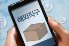 농림축산검역본부,해외직구를 통한 불법 수입 특별검역 실시