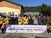 영동에코발전본부, 취약계층 에너지 효율 개선 지원사업